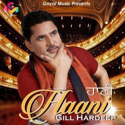 Jago by Gill Hardeep