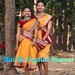 Hai Re Enghai Kismat