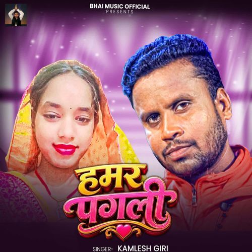 Hamar Pagali