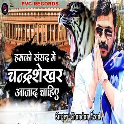 Hamko Sansad Me Chandrashekhar Azad Chahiye-Hw0RbgAJAHo