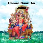 Hamre Duari Aa Jaiha