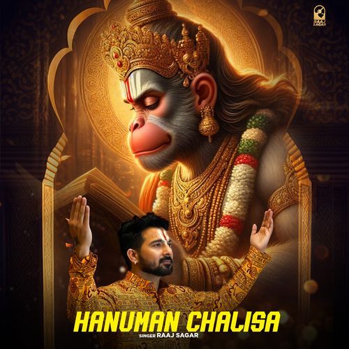 Hanuman Chalisa