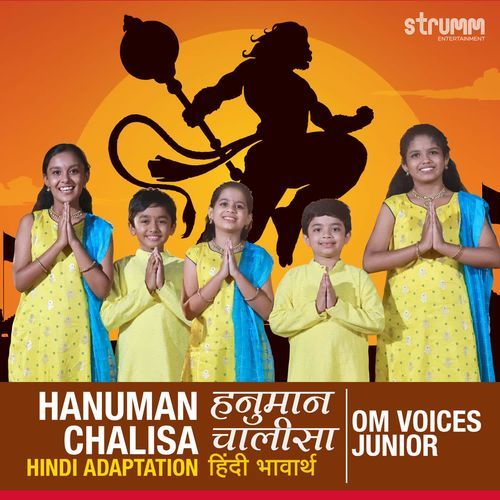 Hanuman Chalisa - Hindi Adaptation