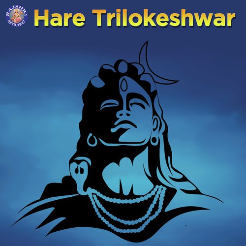 Hare Trilokeshwar_poster_image