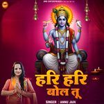 Hari Hari Bol Tu (Old) Hari Ji