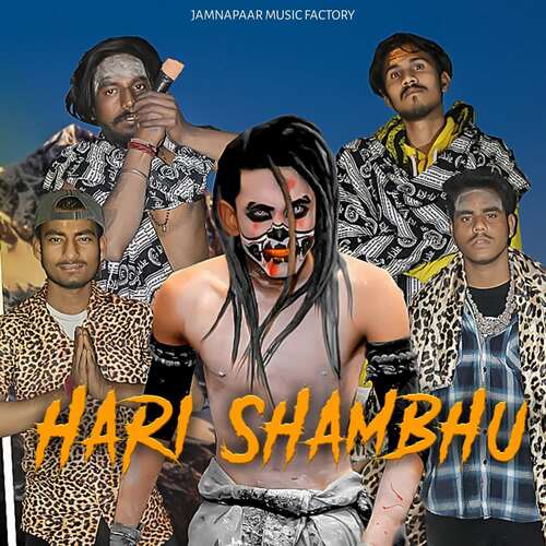 Hari Shambhu