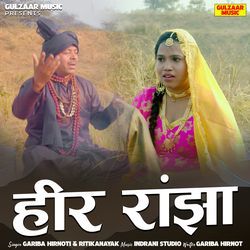 Heer Ranjha-RjdTWhEBGmE