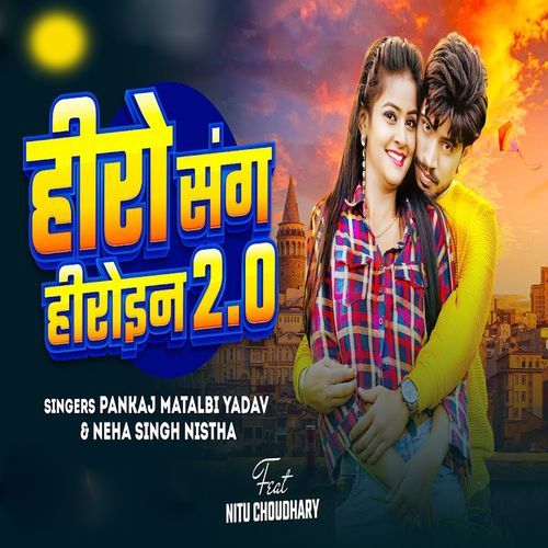 Hero Sang Heroine 2.O