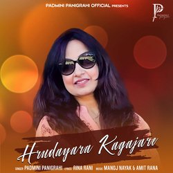 Hrudaya Ra Kagaja Re-PxoqfwVYRGo