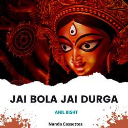 Jai Bola Jai Durga-FFkuXQdvYlo