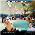Jai Deva Parshuram