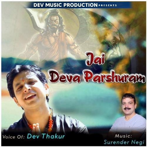 Jai Deva Parshuram
