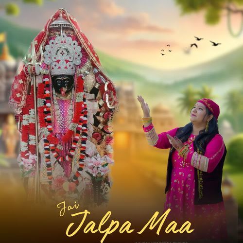 Jai Jalpa Maa