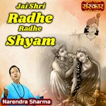 Jai Shri Radhe Radhe Shyam