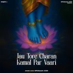 Jau Tore Charan Kamal Par Vaari