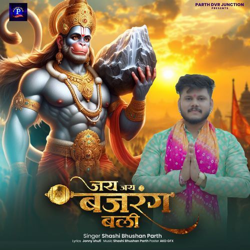 Jay Jay Bajrang Bali