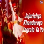 Jejurichya Khanderaya Jagrala Ya Ya