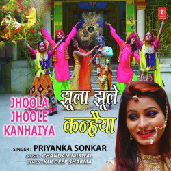 Jhoola Jhoole Kanhaiya-NTcgXQZzdEc