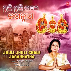 Jhuli Jhuli Chale Jagannatha-B1FTWjpJRns