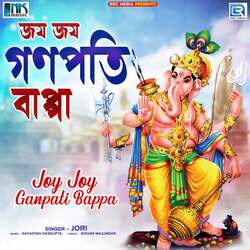 Joy Joy Ganapati Bappa-PwYPYkVleX8