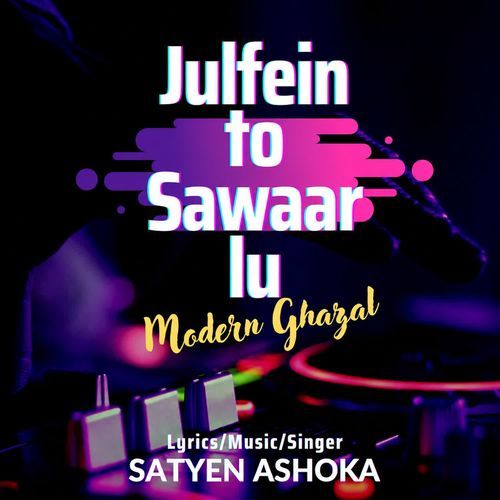 Julfein to sawaar lu
