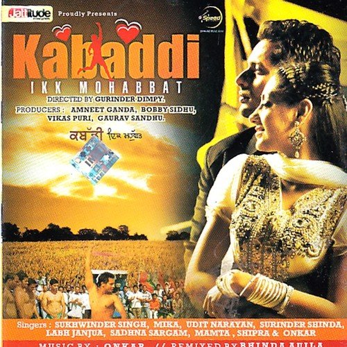 Kabaddi (Feat. Dix)