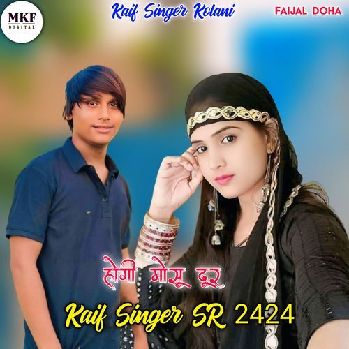 Kaif Singer SR 2424