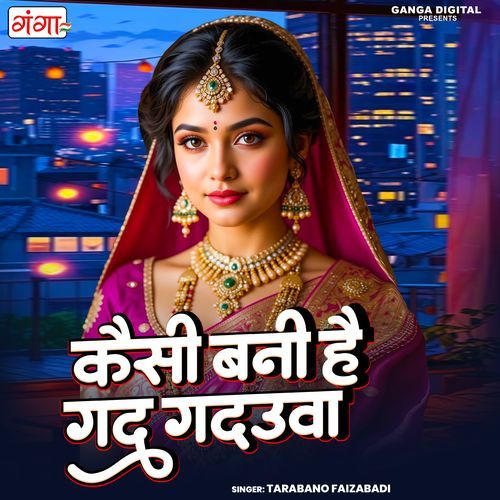 Kaisi Bani Hai Gad Gadauwa