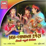 Are Bewfa Tu Mane Bhuli