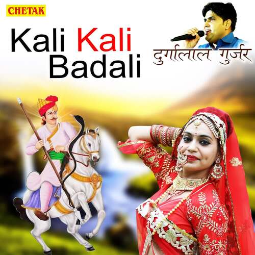 Kali Kali Badali