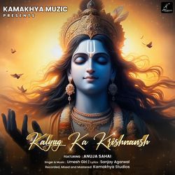 Kalyug Ka Krishnansh-QBItZjdcfQA