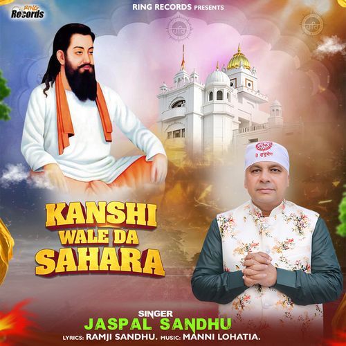 Kanshi Wale Da Sahara