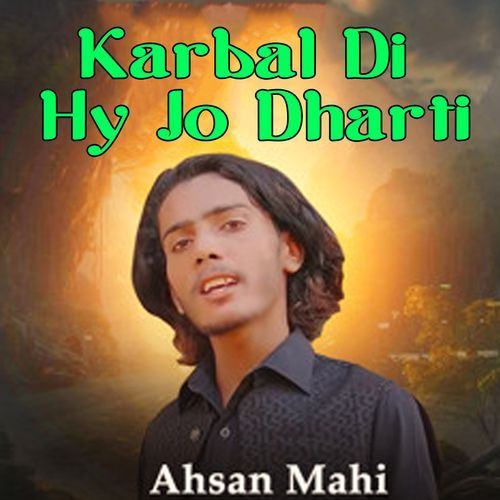 Karbal Di Hy Jo Dharti