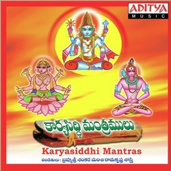 Karya Siddi Mantram-JDIIWkBDdQs