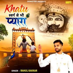 Khatu Swarg Se Bhi Pyaara