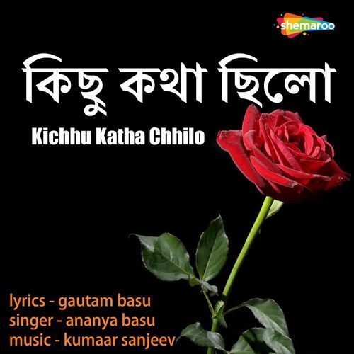 Kichhu Katha Chhilo