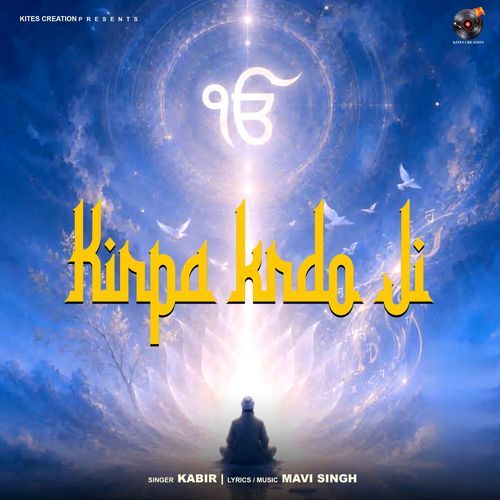 Kirpa Kardo Ji