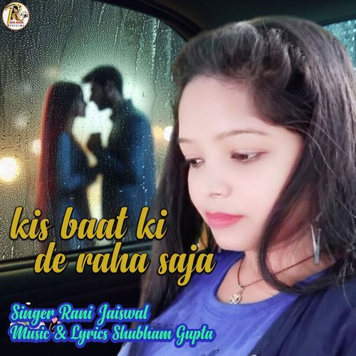 Kis Baat Ki De Rha Saja