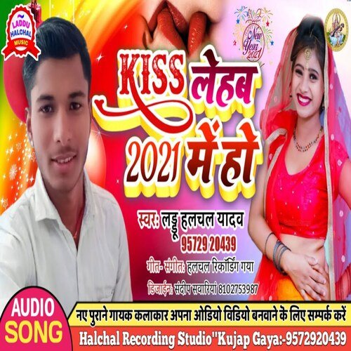 Kiss Lehab 2021 Me Ho