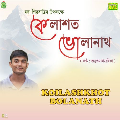 Koilashkhot Bolanath