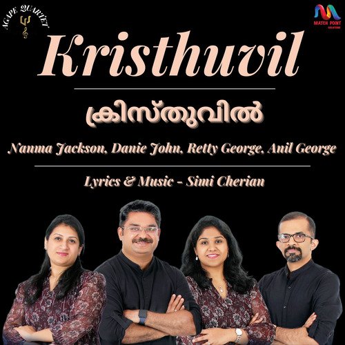 Kristhuvil - Single