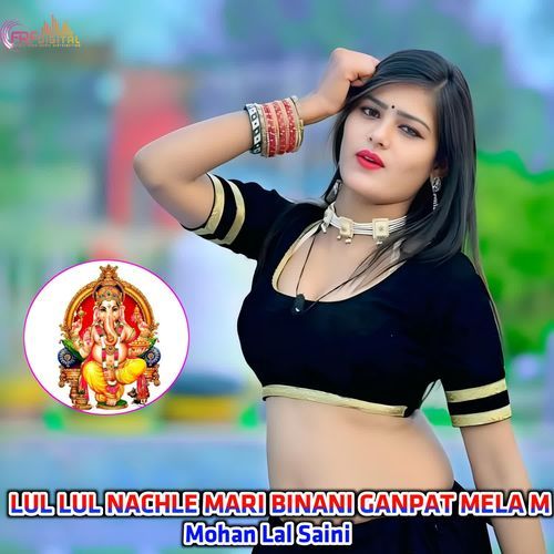 LUL LUL NACHLE MARI BINANI GANPAT MELA M