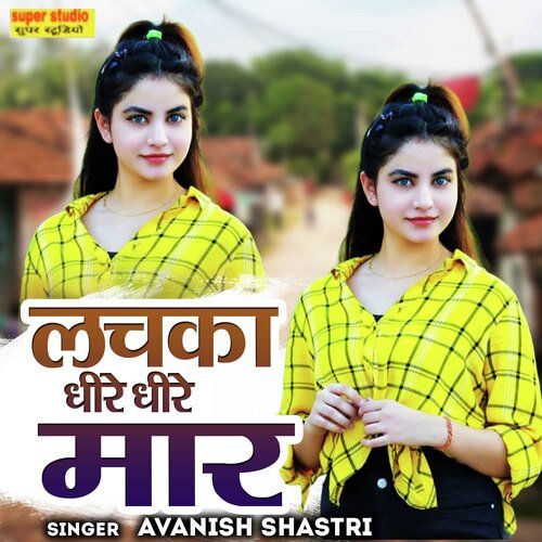 Lachka Dheere Dheere Maar