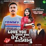 Love You Miss You Roj Tane Keva Nu