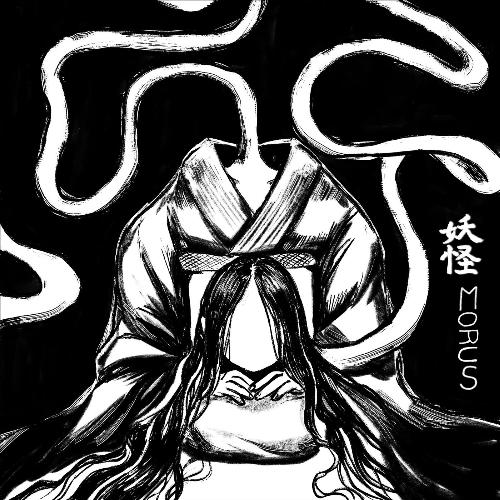Rokurokubi cover art