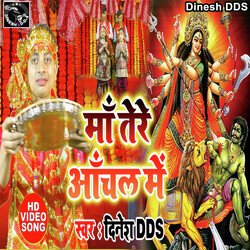 Maa tere Aanchal me (Bhojpuri)-SSQMbg1dZnw