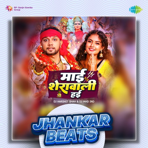 Maai Sherawali Hayin - Jhankar Beats