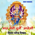 Maat Meri Durge Aabegi