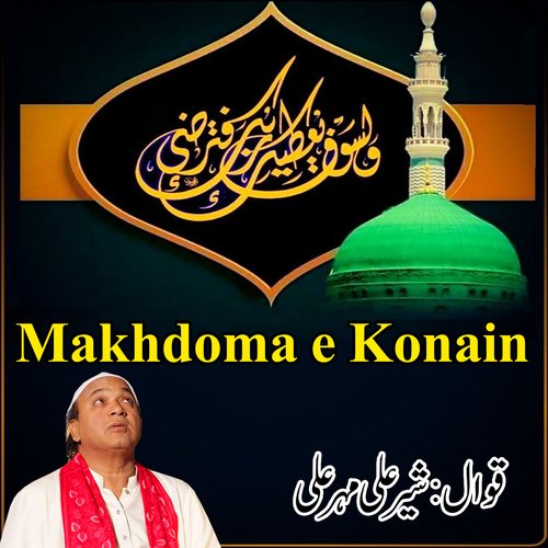 Makhdoma e Konain