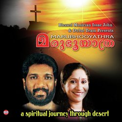 Mannassine - Male Version